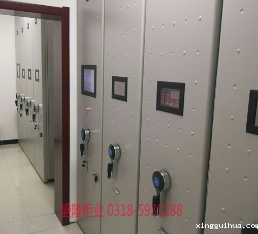 档案密集架厂家